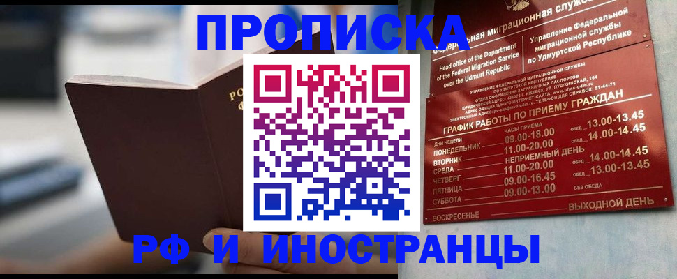 регистрация для дет. сада в Шумерле